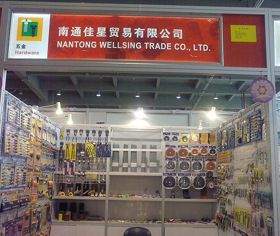 SERVICE of WELLSING HARDWARE TOOLS